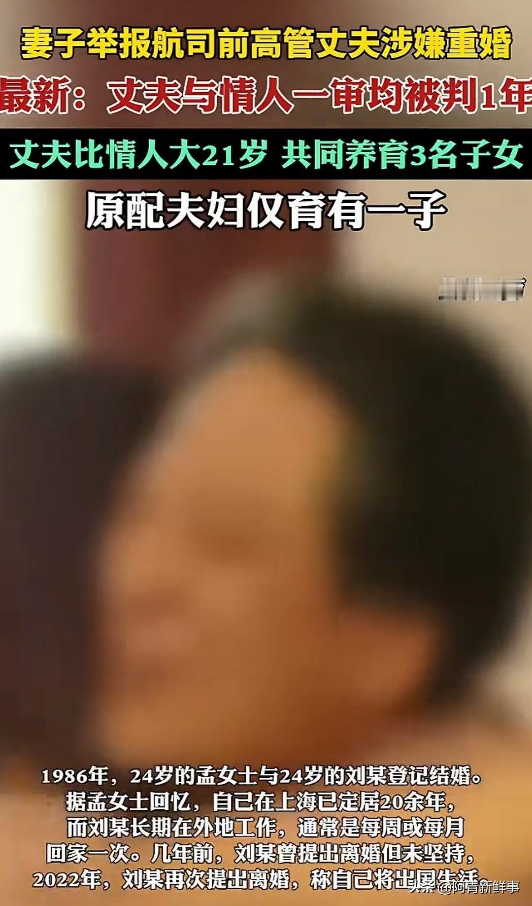 离谱到家了！上海青浦区一个小区里，两个女人住在不同的楼栋，彼此不知道对方的存在，