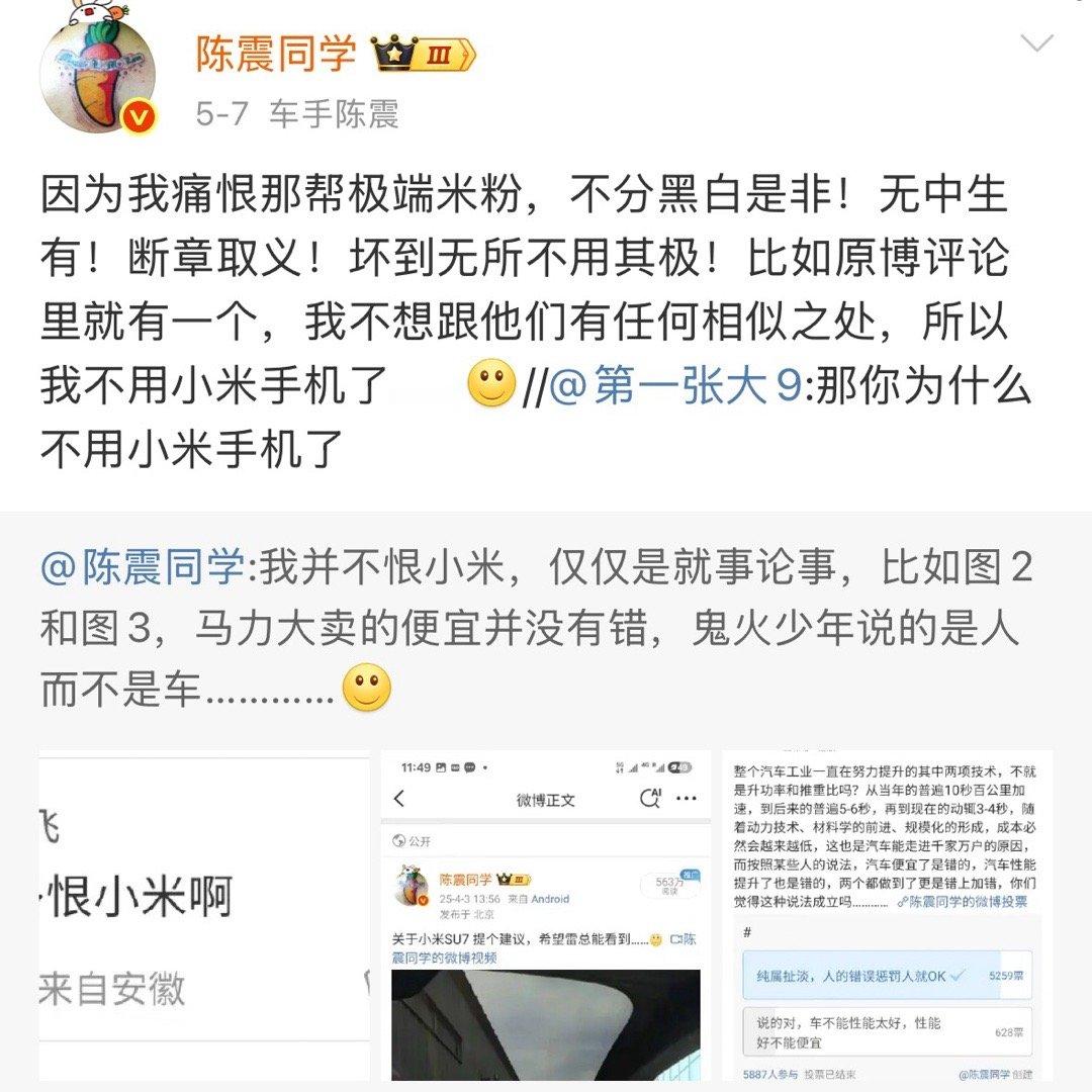 精神分裂症​​​