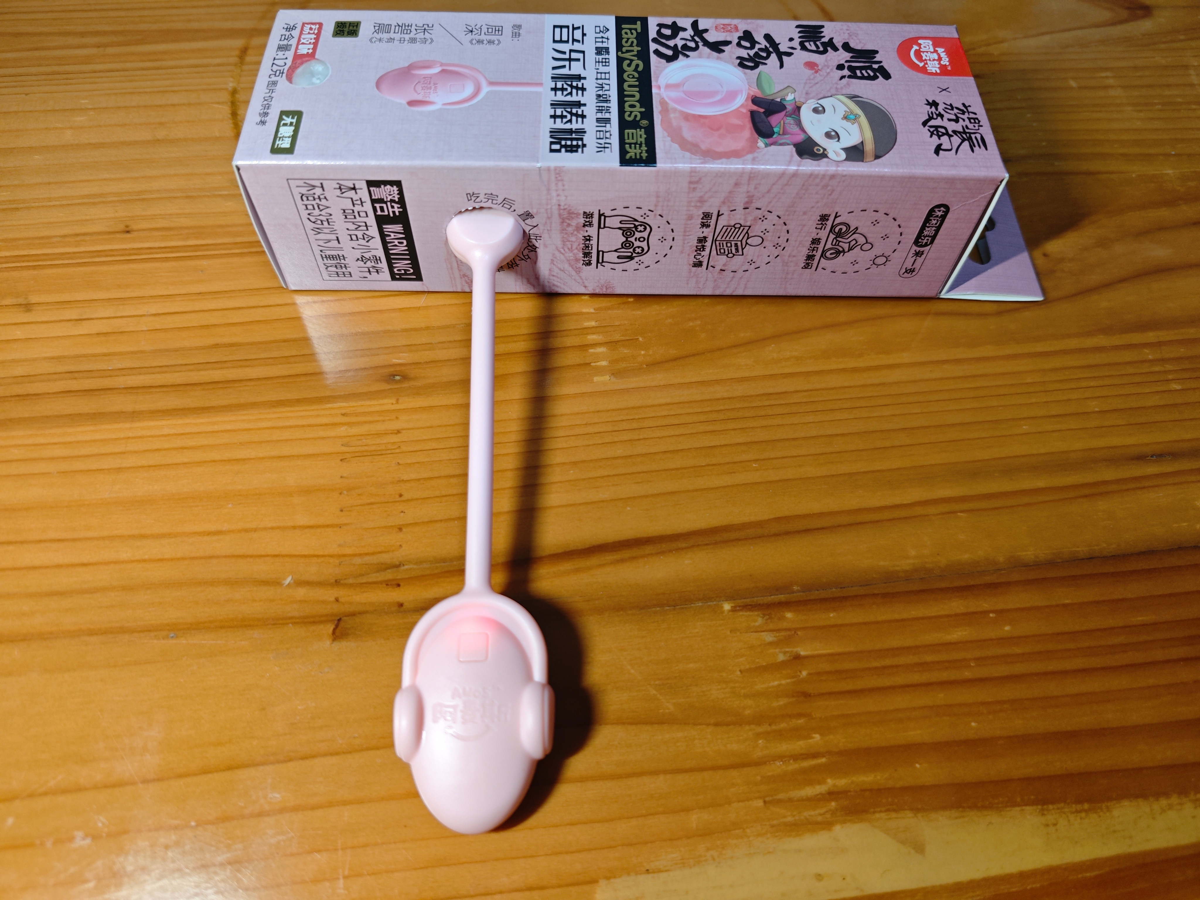 吃完了，外放的音乐，就是这样奇怪的感觉