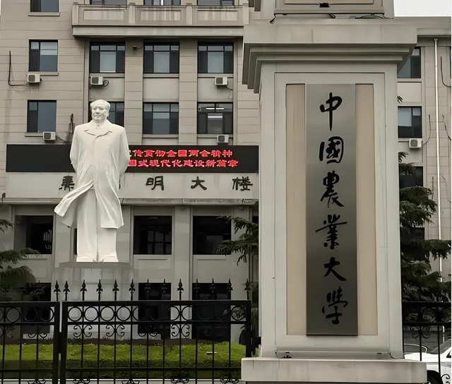 国内最厉害的十所农业大学1.中国农业大学2.华南农业大学