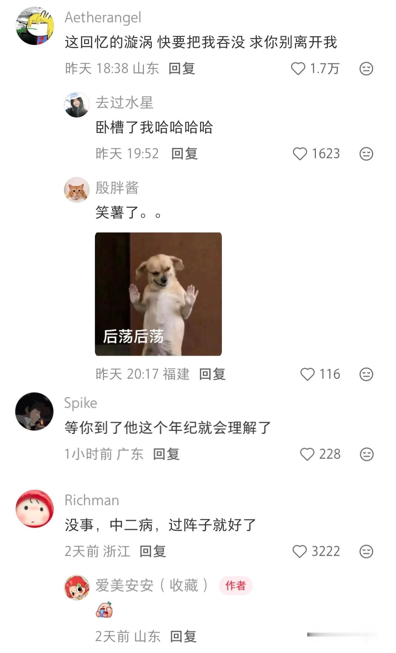 （已黑化）​​​
