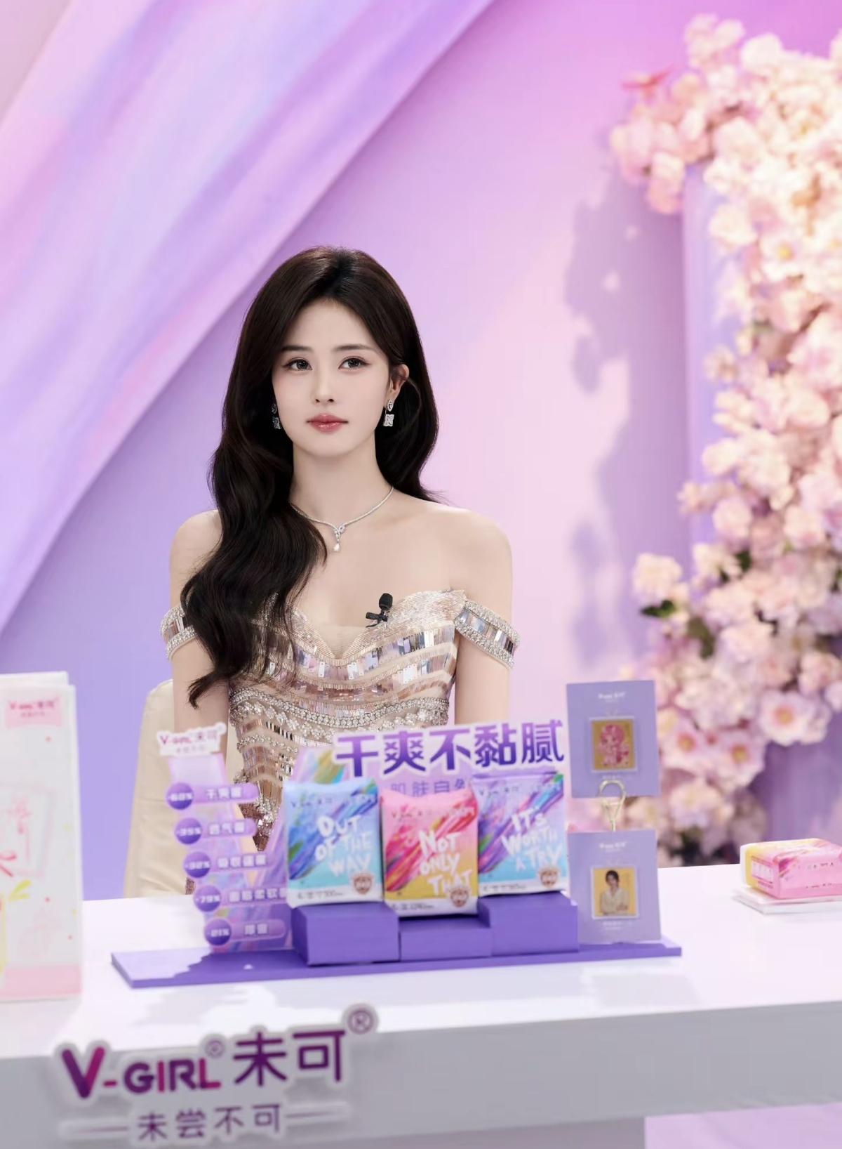 白鹿身着鎏金亮片抹胸礼服亮相未可直播，流光溢彩的设计尽显优雅，完美诠释高级感与灵