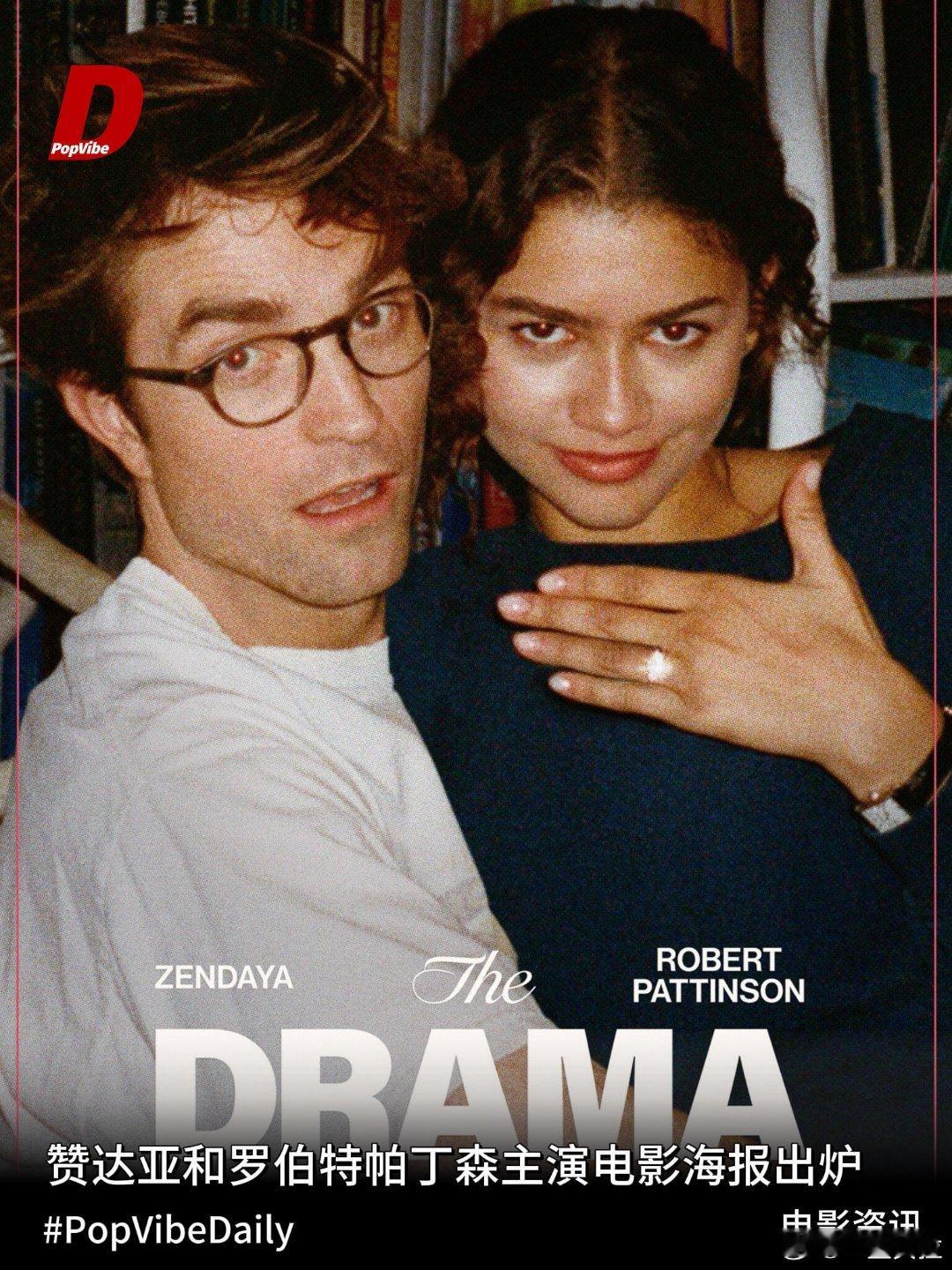 这个萝卜hotnerd味道简直冲出屏幕……（好配的两个人）