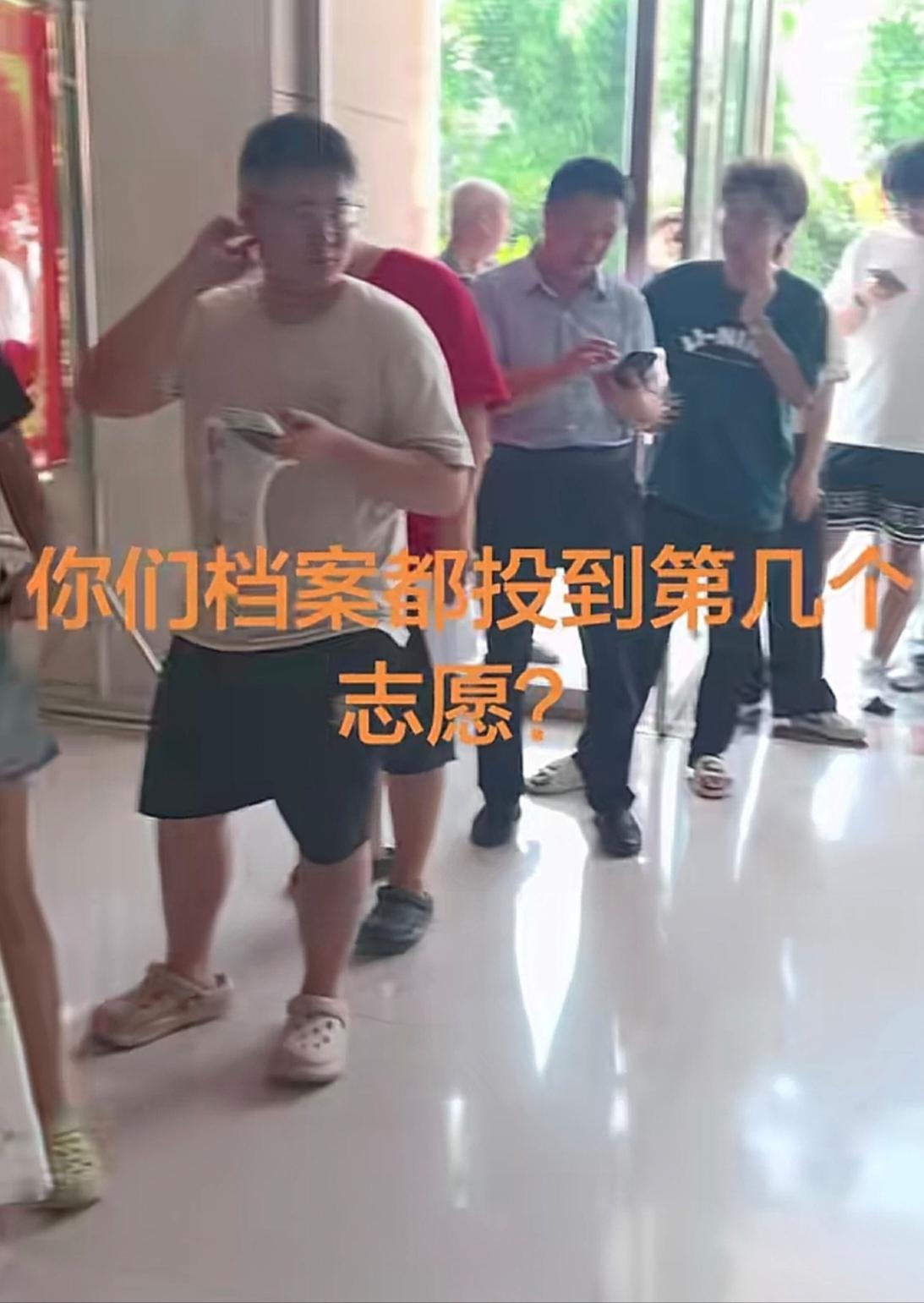 你们的档案都投到第几志愿了？来看看大家怎么说：1、河南的，574分第一志愿