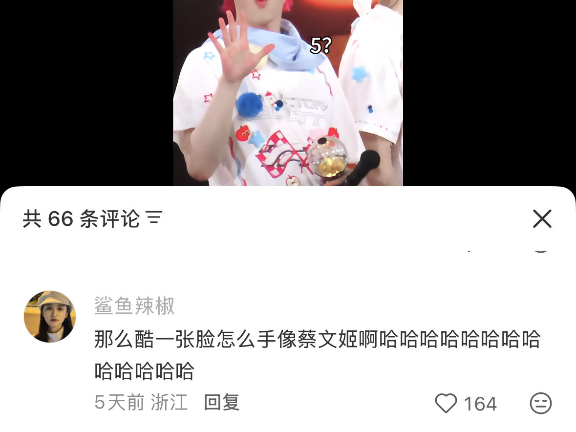 刚刚看到一个评论好萌呀腾讯音乐由你榜SomeonetoLoveSomeon