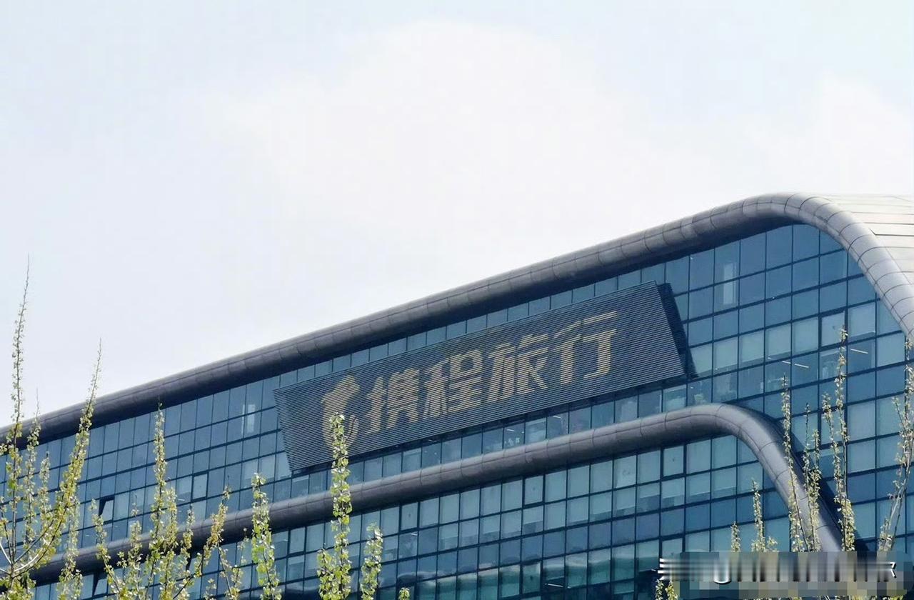 携程这一纸声明，用户的心更凉了。12月25日那份声明里，携程反复强调与柬埔寨