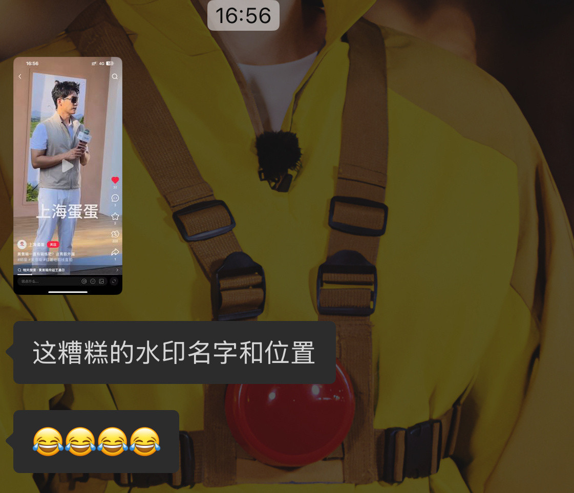 我不行了​​​