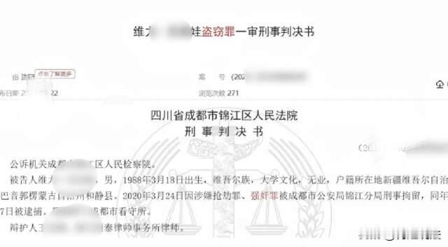 在四川成都，一名涉案男子长期通过线上平台搭识上门按摩的技师、失足妇女，甚至连临时