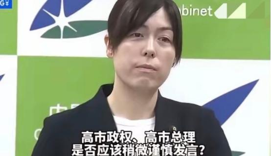 记者问是否改善对华关系，日本高官一脸傲慢，恶狠狠撂下一句话 当地时间23