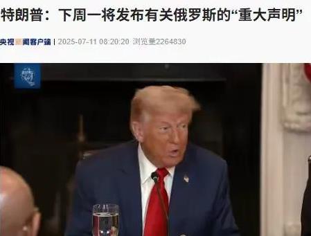 特大统领生气了，说普帝跟自己只是说话客气但没有实质内容，其实普帝是向特大统领施展