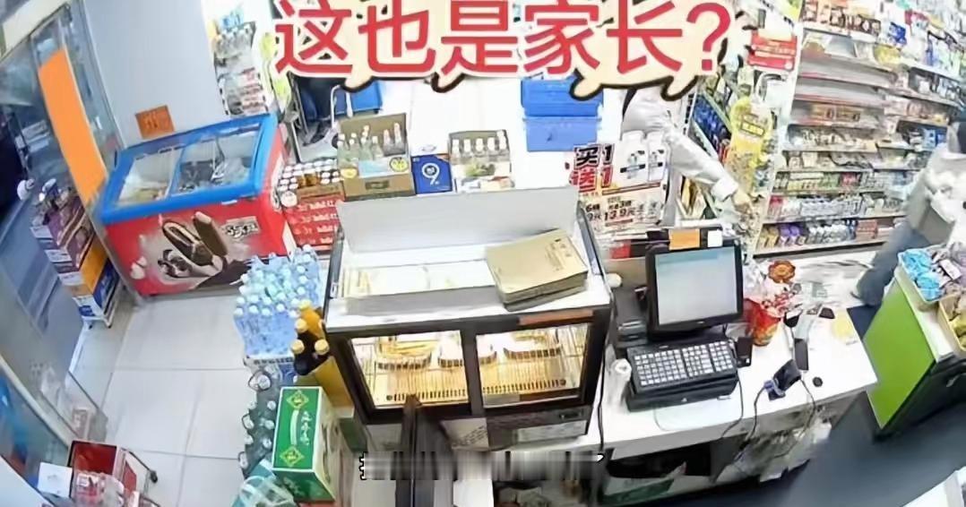 把你的Wifi密码改了，要不然我报警！青岛的一家超市里，店老板正在忙碌，一名女