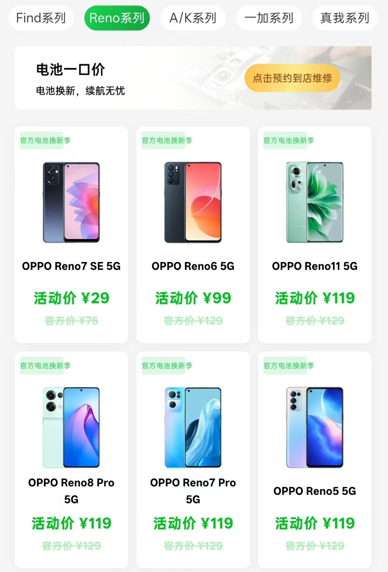作为OPPOFindX9Ultra用户，最近有两个消息得分享给各位同样是