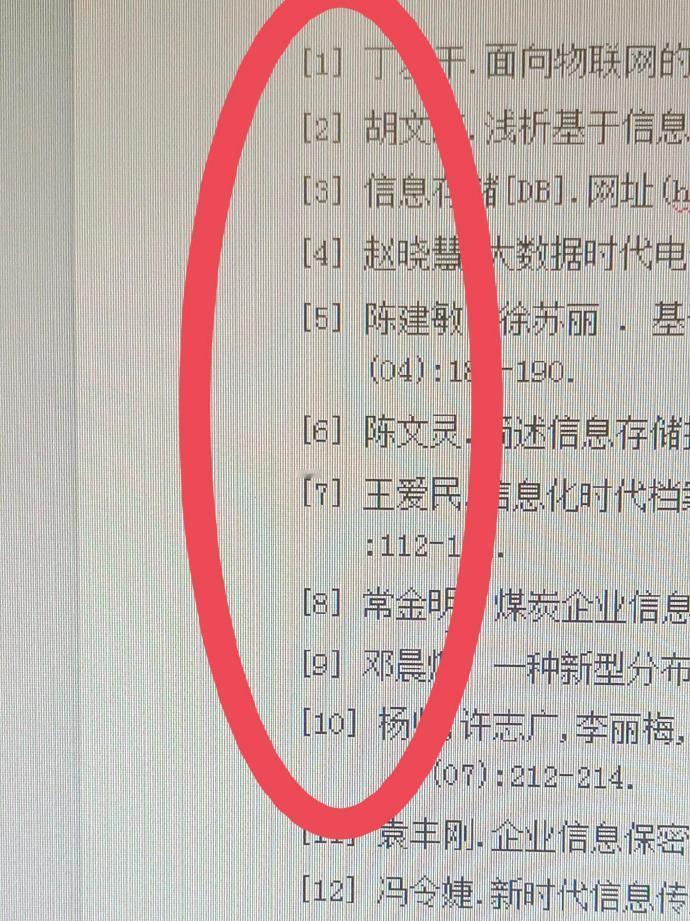 参考文献必须要交叉引用啊！查重会被标红的​​​