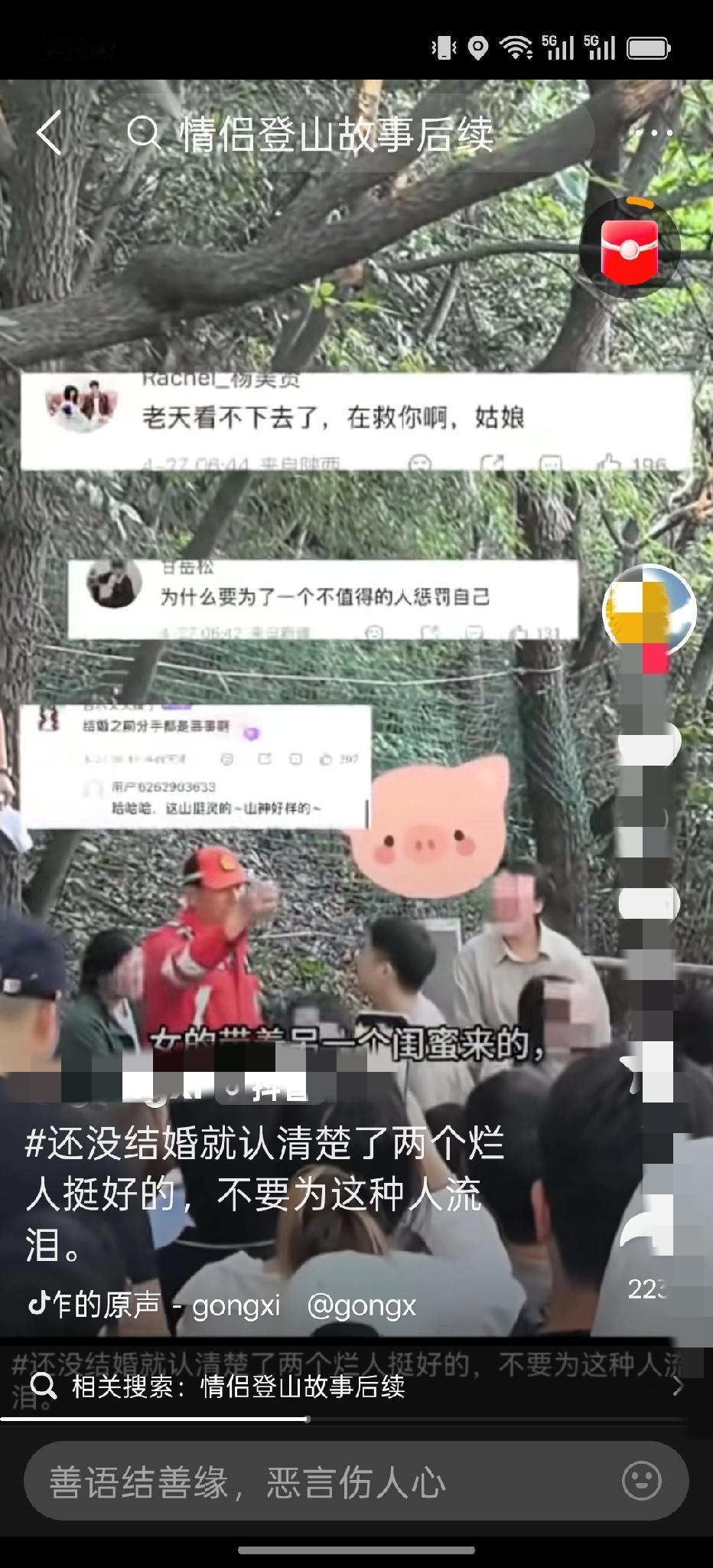 防火防盗防闺蜜杭州的北高峰上有座财神庙，很多人相信它的灵验。有位姑娘约着闺