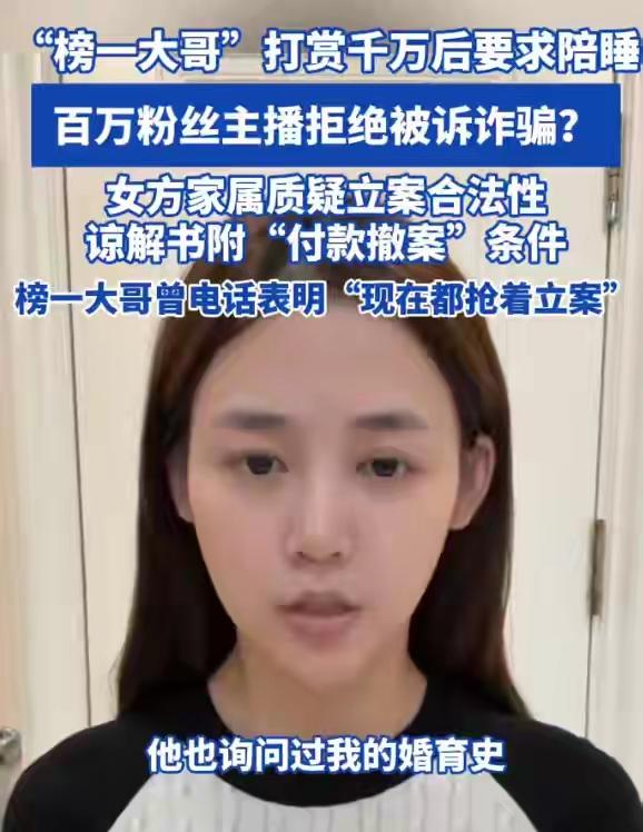 一千万买不来“陪一年”，就把人送进去坐20年？这件事让我失眠了两天。不是