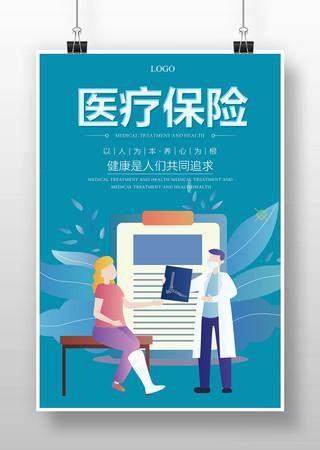 医保家庭共济怎么绑定？一分钟操作，全家共用医保个人账户余额很多上班族医保个