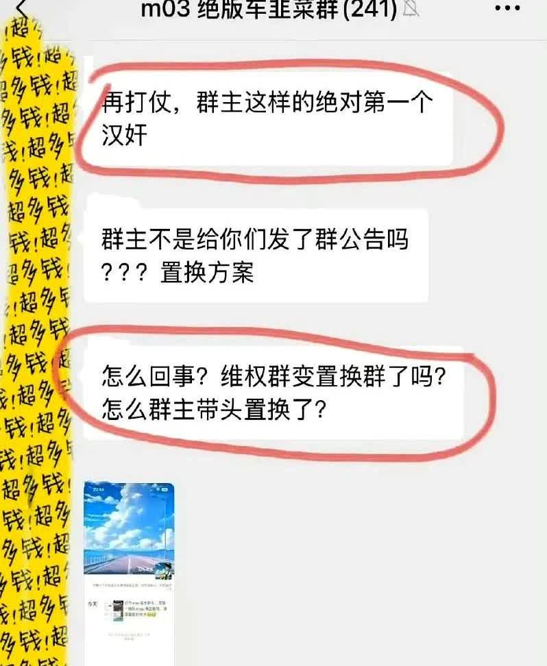 现在全网最开心的，应该就是小鹏mona车主了！这波置换补贴玩得是真狠啊，旧车