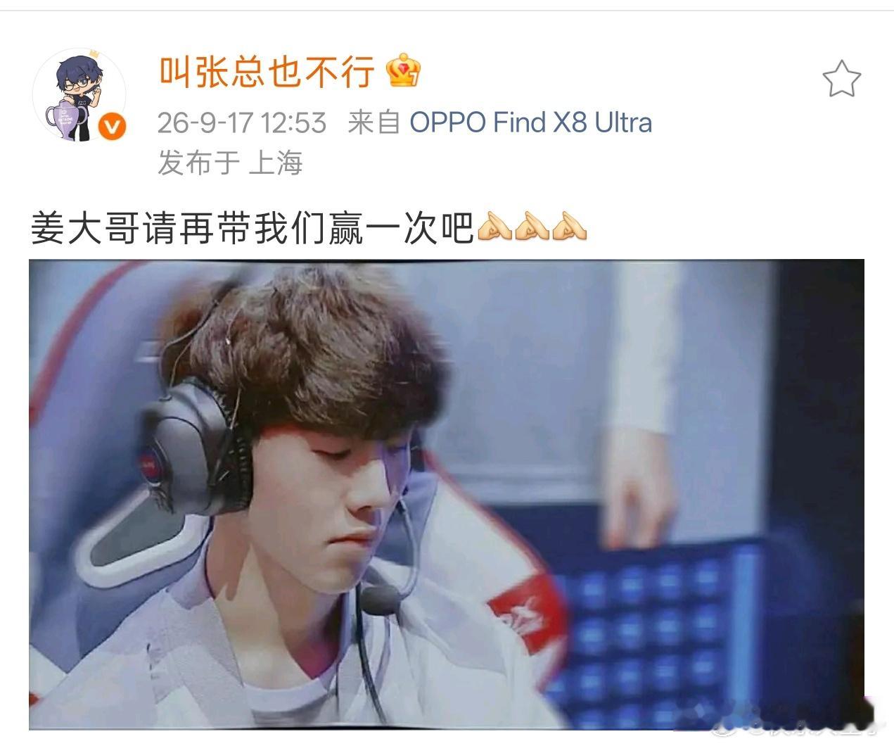 theshy纯ig导游↑↑↑一旦接受这个导游梗，就真的回不去了[捂脸哭][捂脸哭]