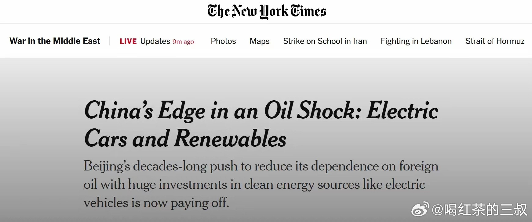 美国《纽约时报》：