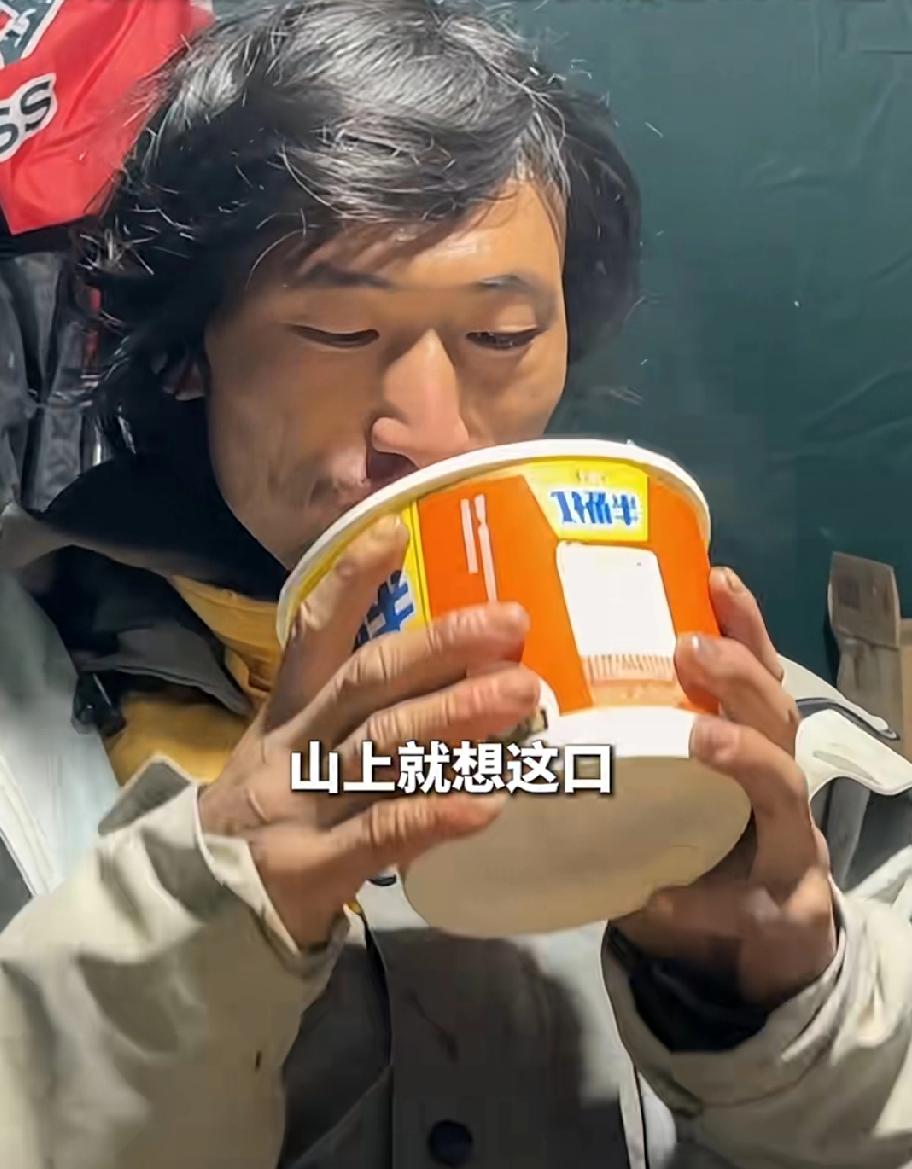 看看荒野求生半路退赛的人，第一口最想吃什么，也奇了怪了，好吃的那么多，第一口都想