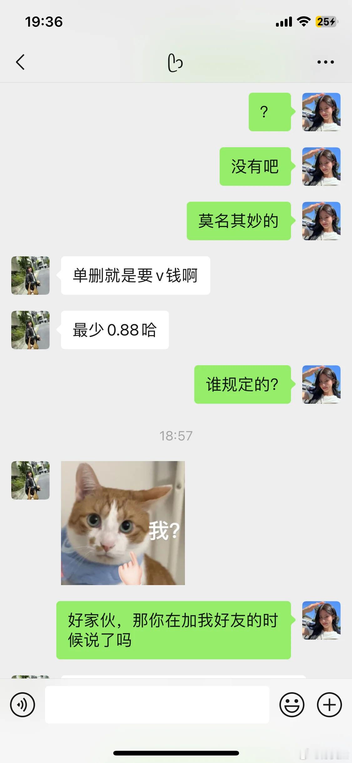 我就问了，谁规定的？