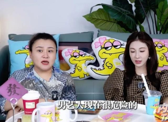 张小婉的经纪人谈娱乐圈潜规则时说：“男艺人现在很危险的。”张小婉吓坏了，连忙阻止