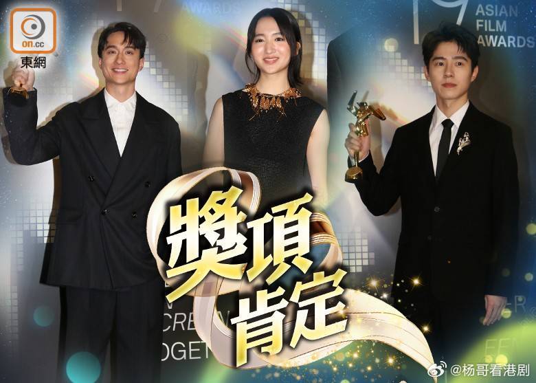 亞洲電影大獎｜劉昊然來港獲獎憾未見周潤發劉俊謙與太太分隔兩地視像慶功.3月15