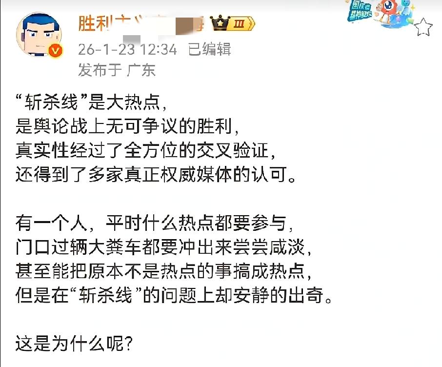 传说，有一位大V，家门口路过一辆大粪车都要尝尝咸淡，当初更是在董明珠说“绝不用海
