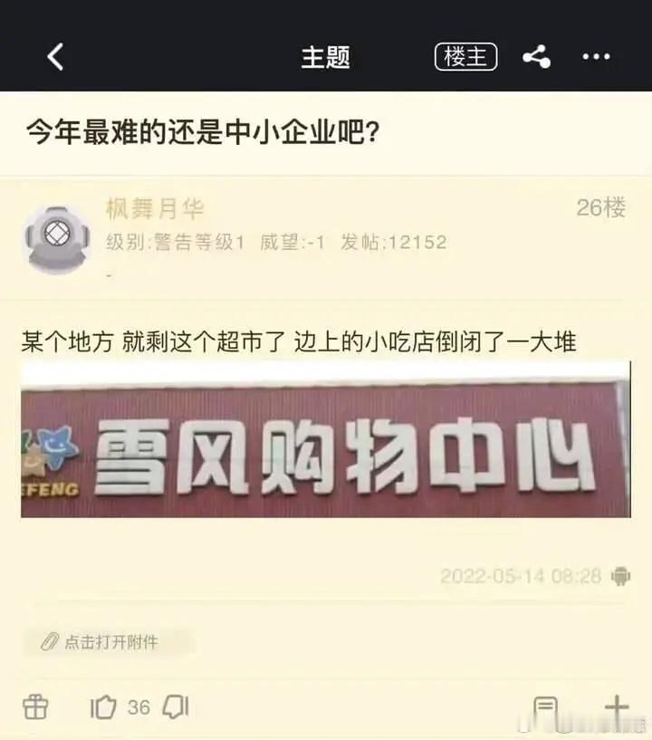 合理，很合理啊