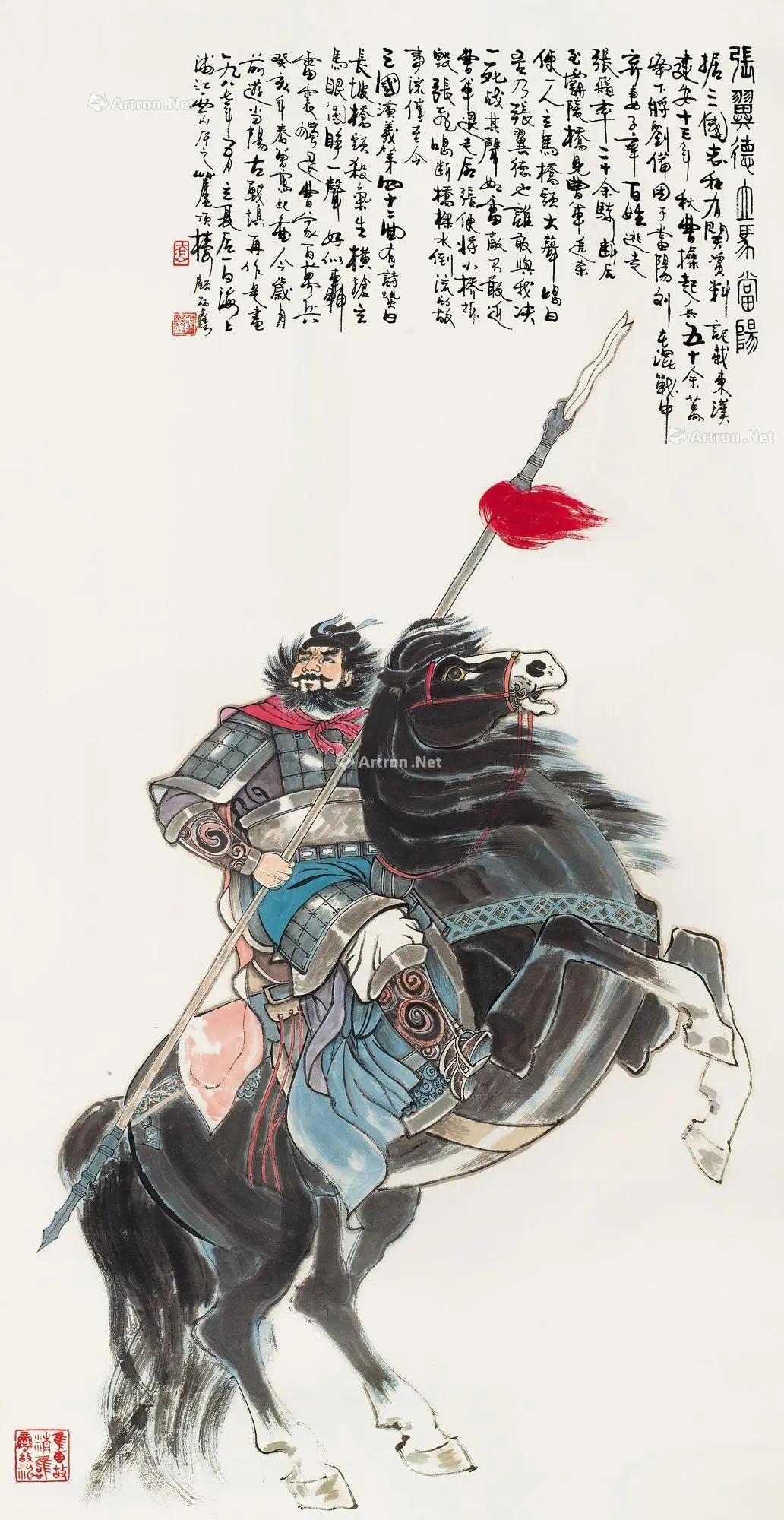 【❤️飞虎涂鸦2108】张飞百万军中取上将首级♦当年我读小学四年