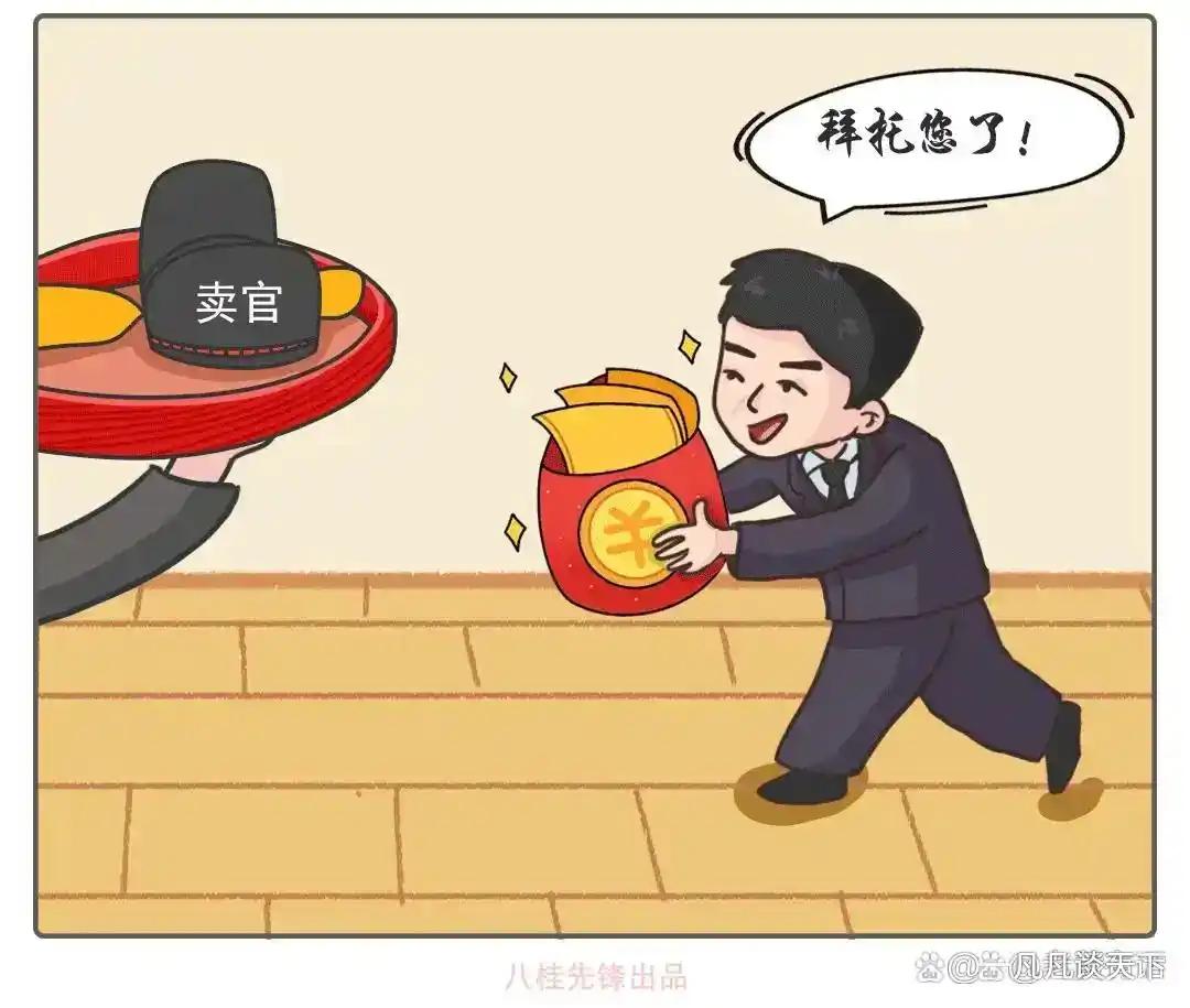 笑话（821）小张垂头丧气回到家，老婆见状问：“是不是又黄了？”小张叹口