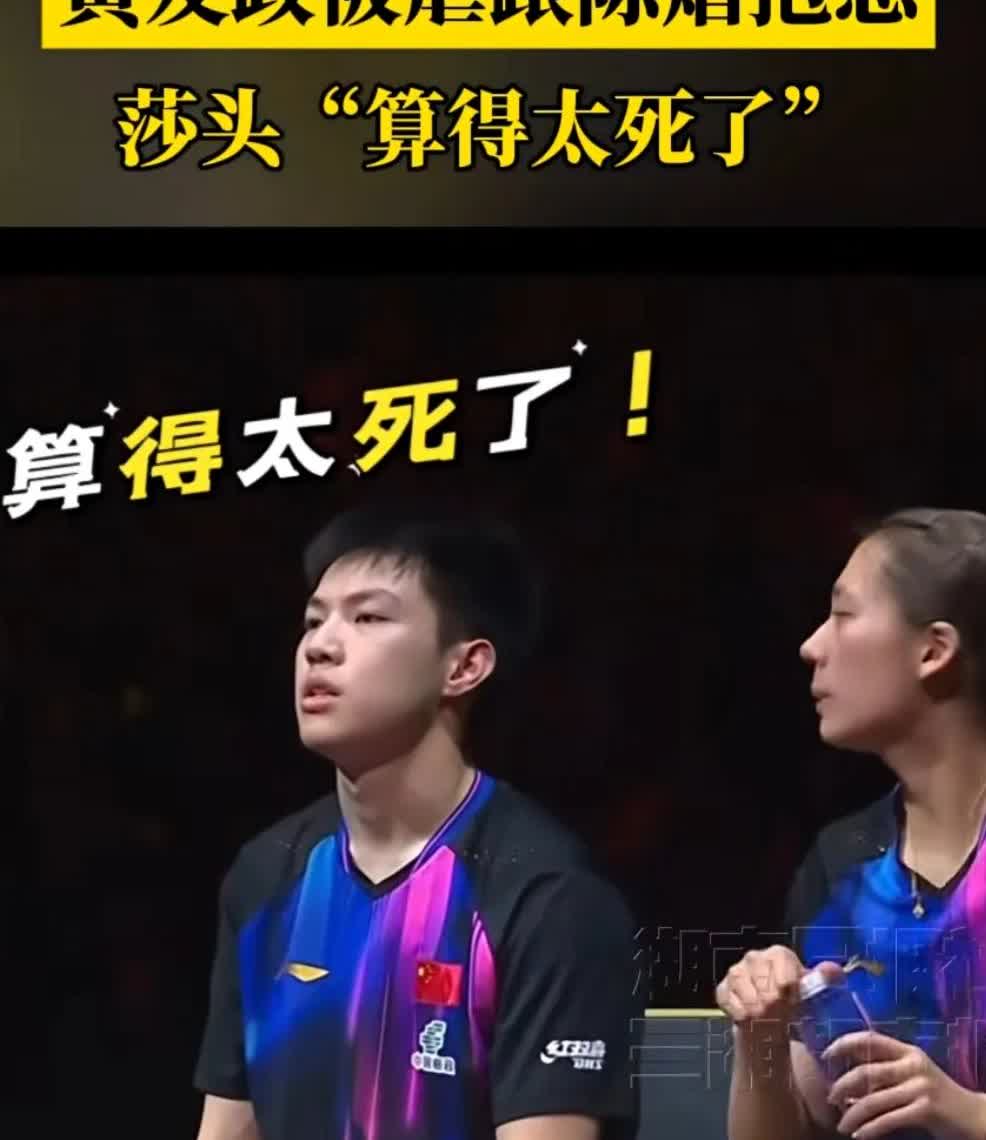 简直笑不活了！看把我们大黄给愁的，直劲抱怨啊！黄友政被虐跟陈熠抱怨[呲牙笑]莎头