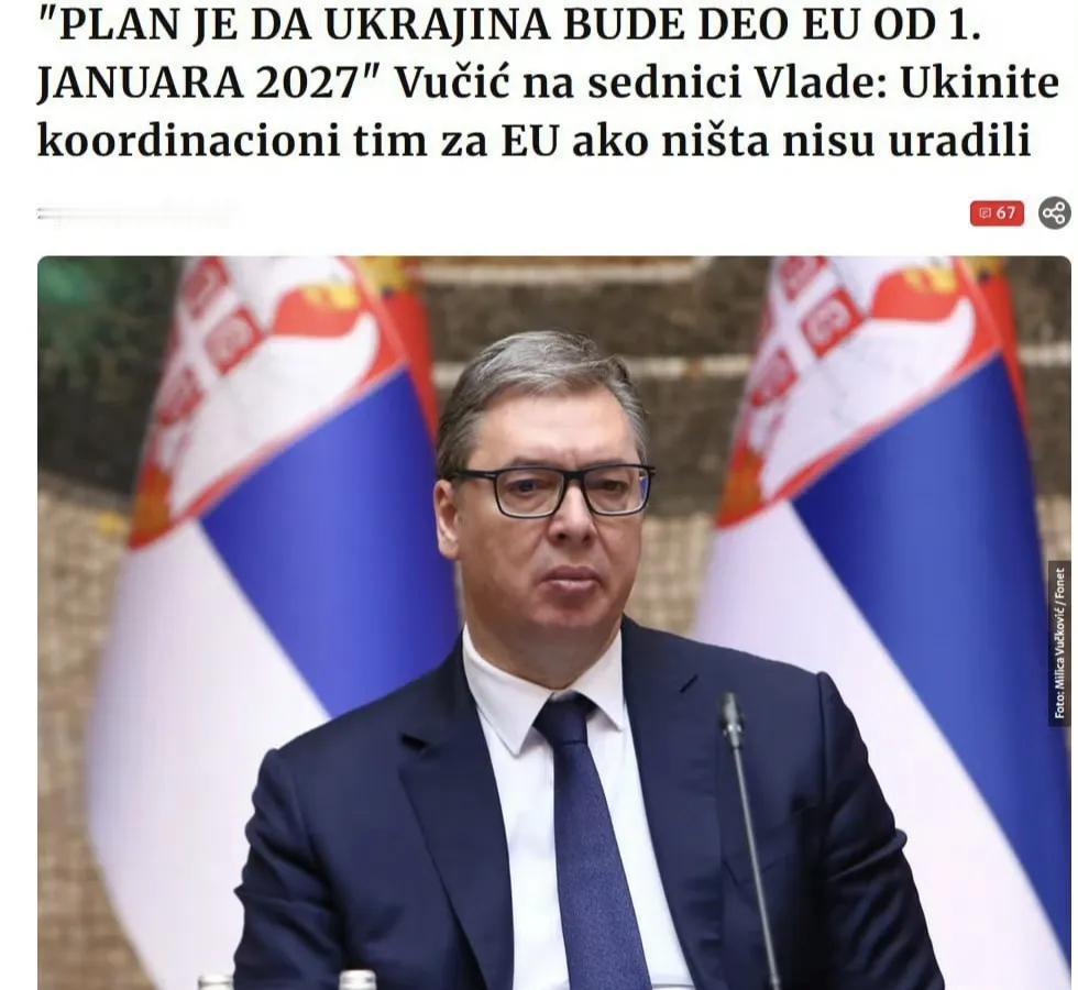 塞尔维亚总统武契奇表示，乌克兰将签署俄乌冲突的和平协议与加入欧盟进行捆绑，要求从