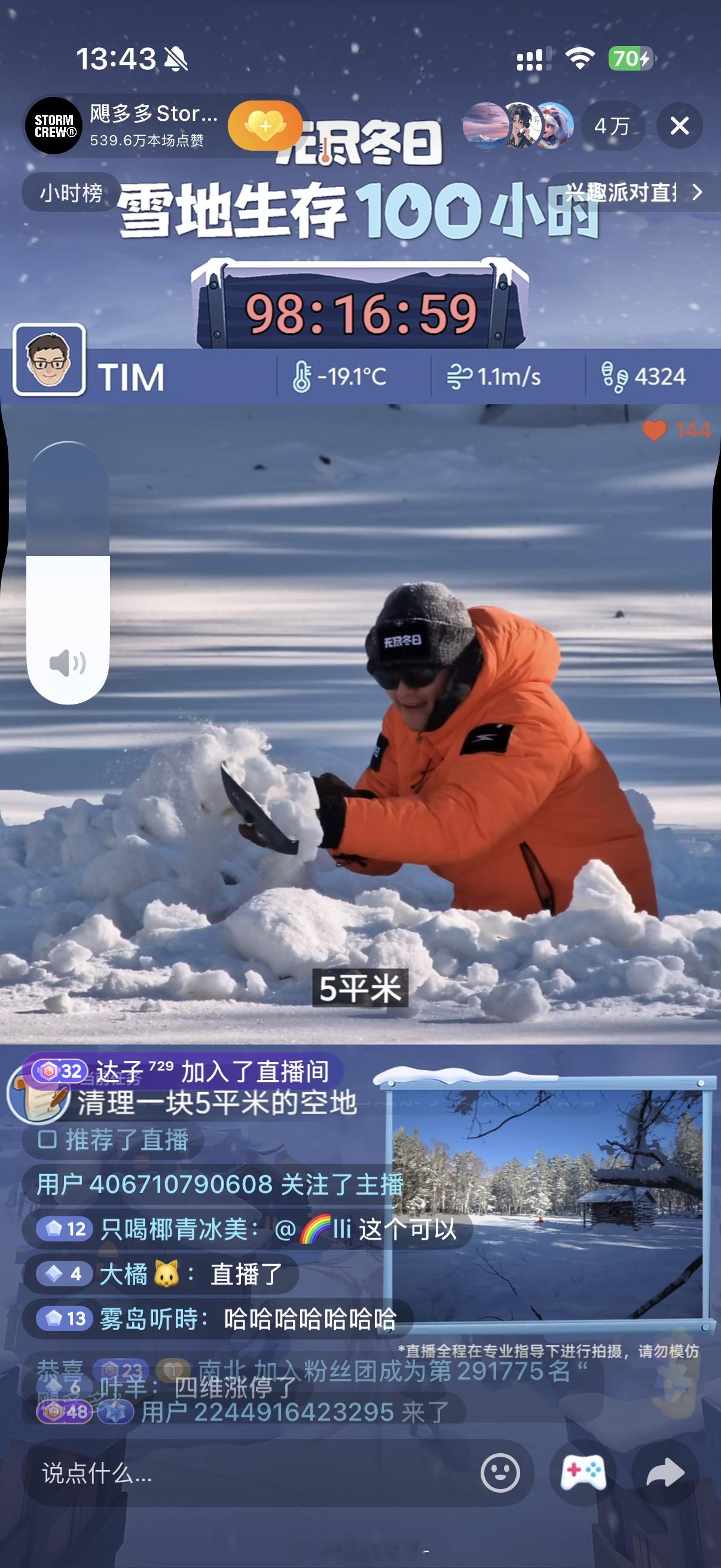 电子宠物来了哈哈