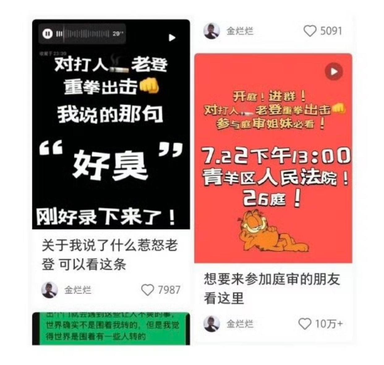 维权298天，获赔56元！2024年11月，成都的19岁女孩路过商场门口抽烟男子