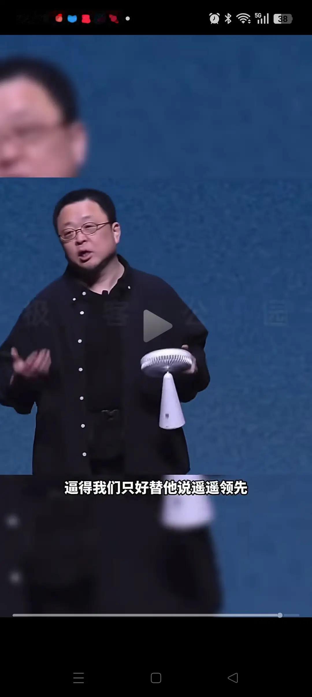 华为，就是遥遥领先，谁说的我说的，就是遥遥领先。罗永浩也就这张嘴脸了吧！12月3