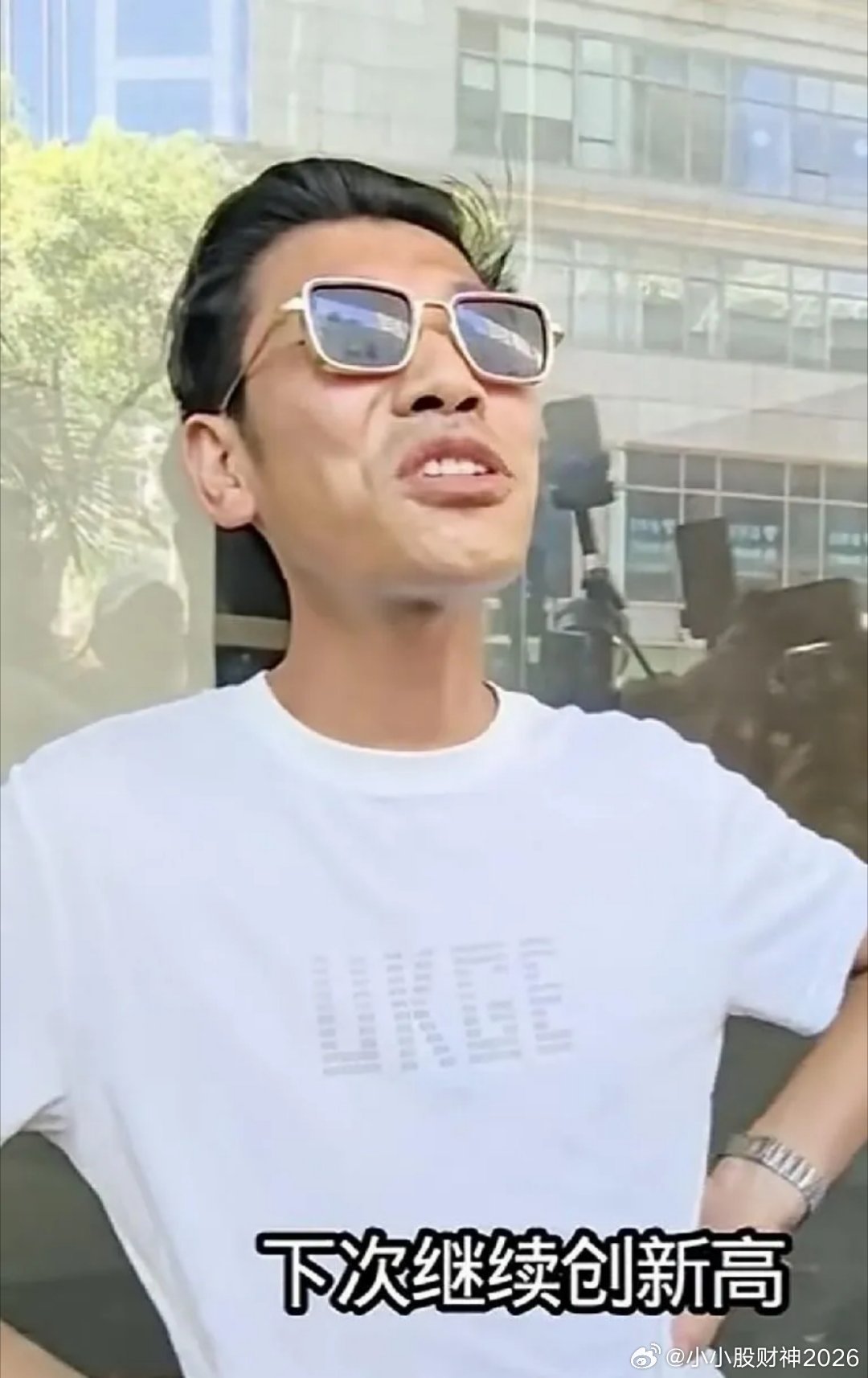 上海张半仙看空后市的观点，正被大盘一步步验证——7月28日上证指数收报3813.