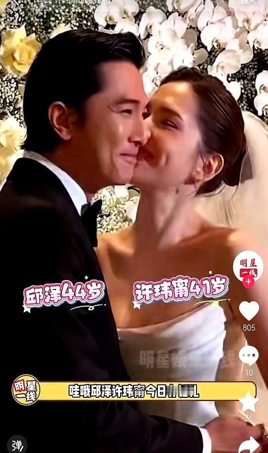 真没想到，许玮甯离过一次婚，还能嫁给邱泽这种骨相帅哥！2019年她和摄影师刘