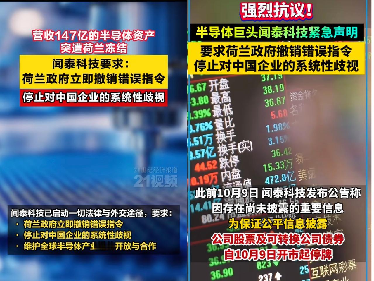 “338亿买来个祖宗！”闻泰老板张学政在股东会上摔了杯子。2019年砸钱