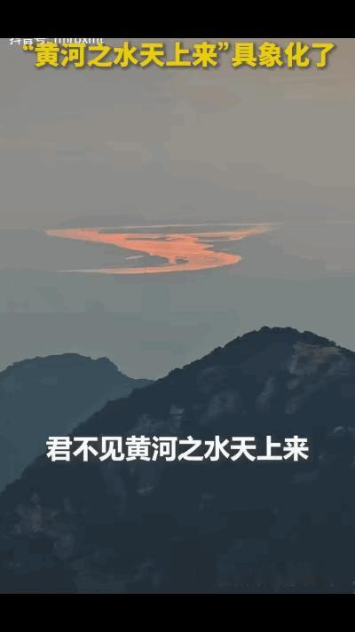 “上人民日报了！”6月20日报道，陕西一男子清晨登到华山东峰，抬头一看发现远处天