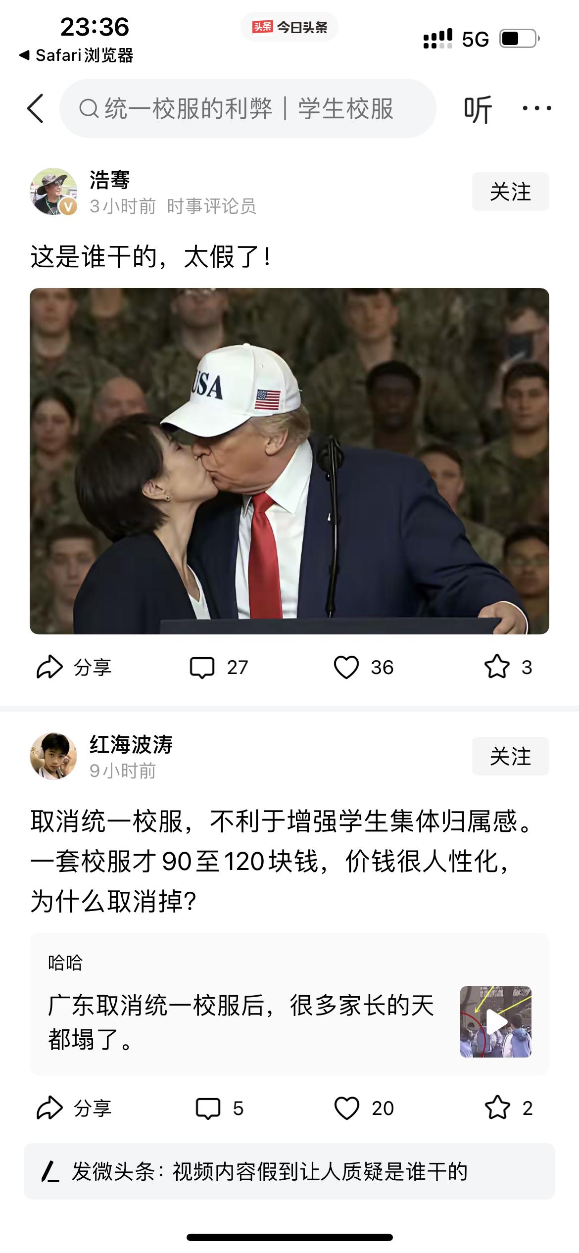 网友们太有才了[捂脸哭][捂脸哭][捂脸哭]