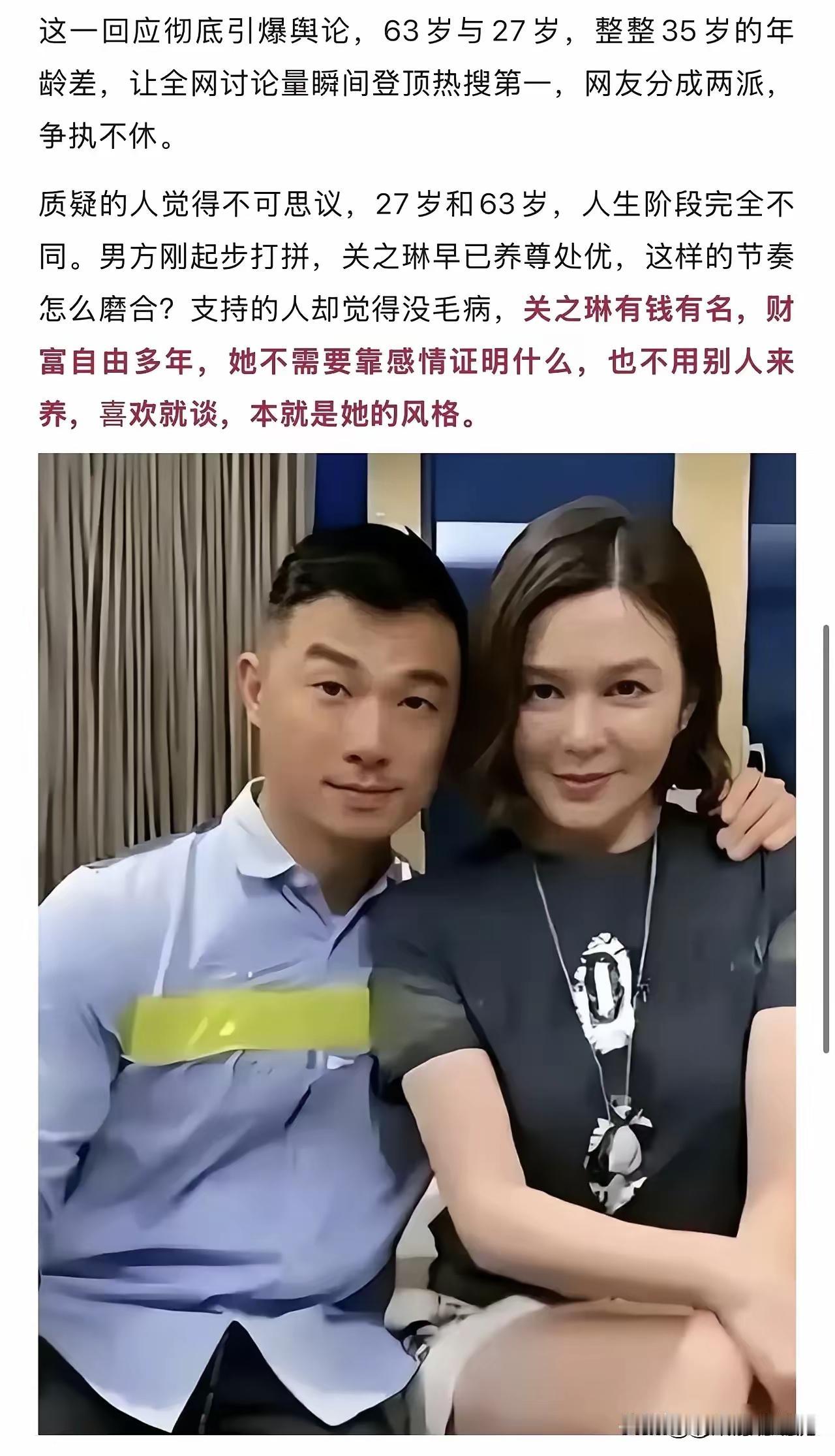 27对63，这不就是非著名的“煲老藕”了？