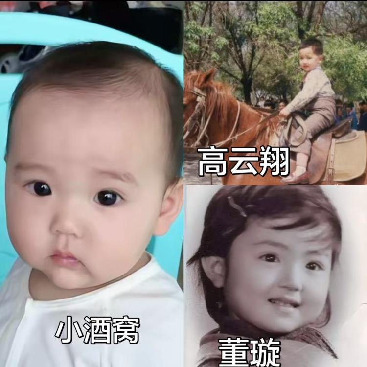 曾经，董璇、高云翔与小酒窝小时候的留影