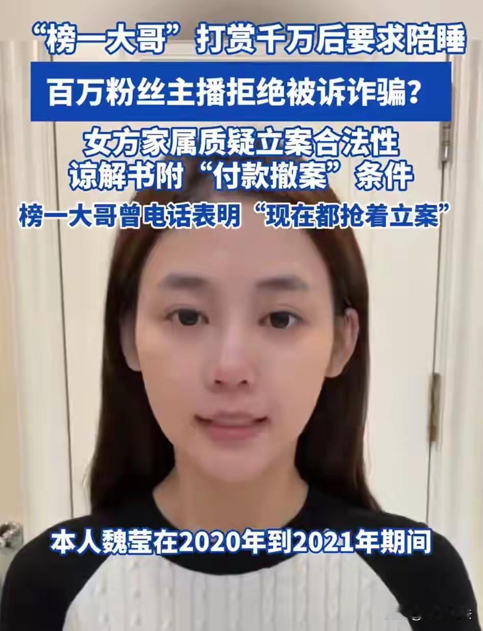 海南，一女子已婚已育，为了生计做了女主播，她长的好看，才艺惊人，很快有了200万
