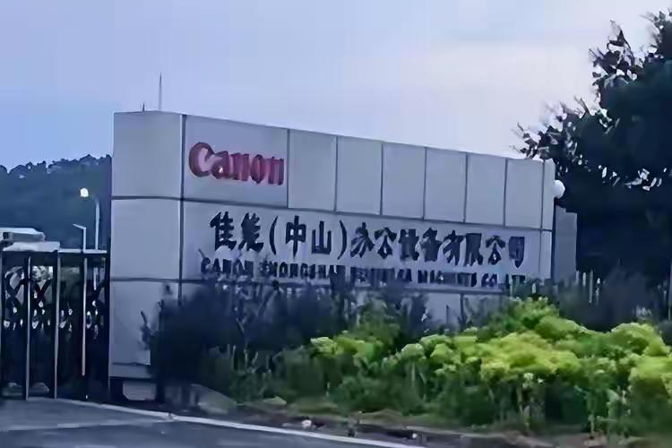 兵败如山倒？多家日企接连撤离中国，中日制造或已迎来了大反转这波日企“撤离”更