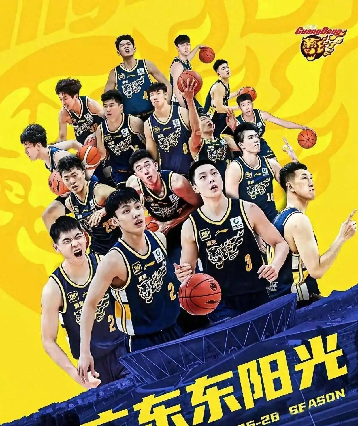 广东男篮太难了！广东新赛季赛程图一出，很多人先喊“难”。先别急，拆开看，真正有用的信息在前8轮，9月