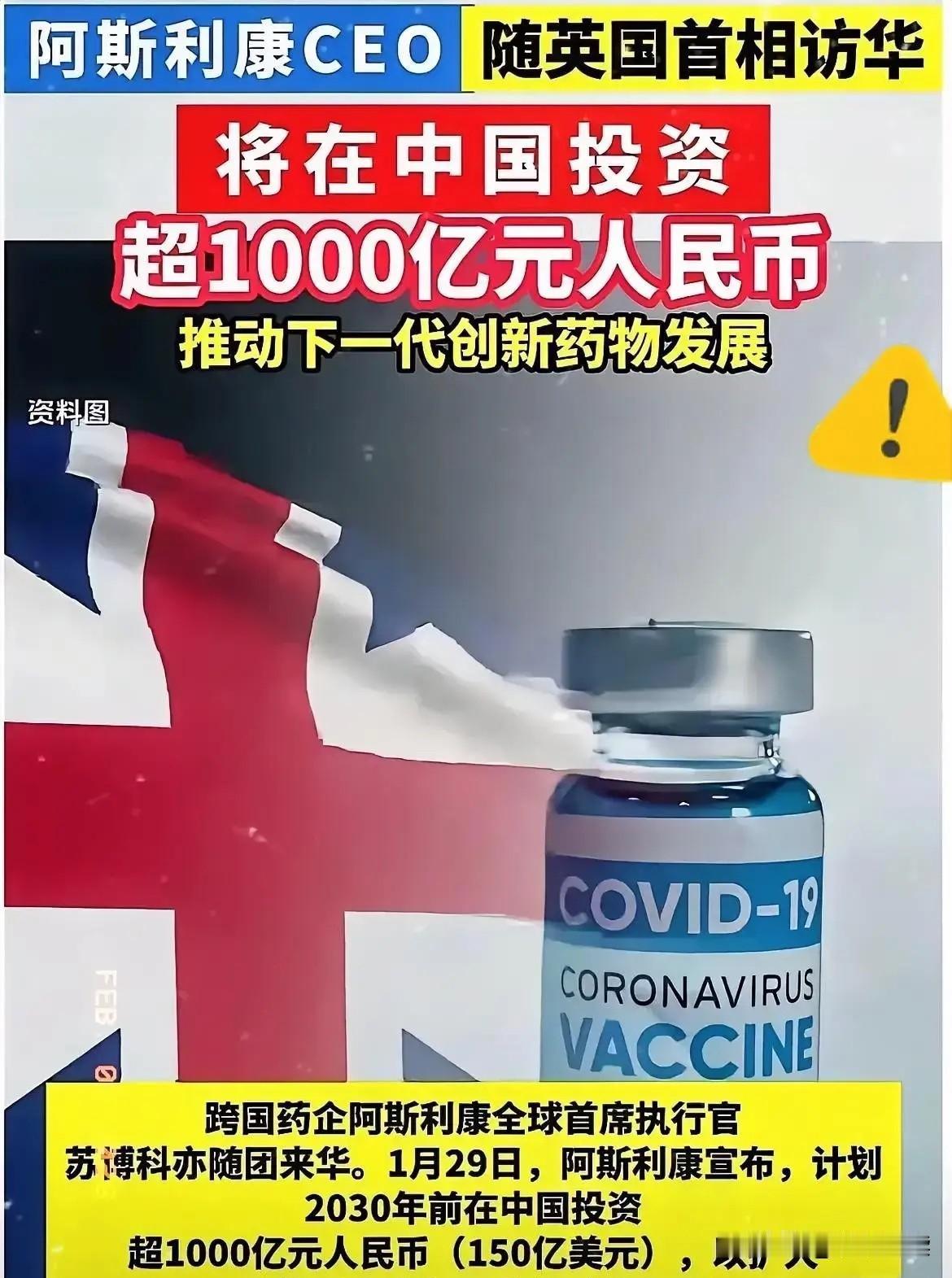 决不能让中医药退市！中国人民决不答应。真是巧了！这边大批的中成药即将面临退
