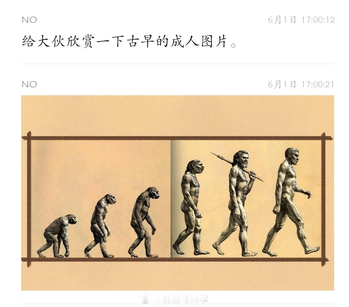 看看古早成人图片🤩🤩​​​