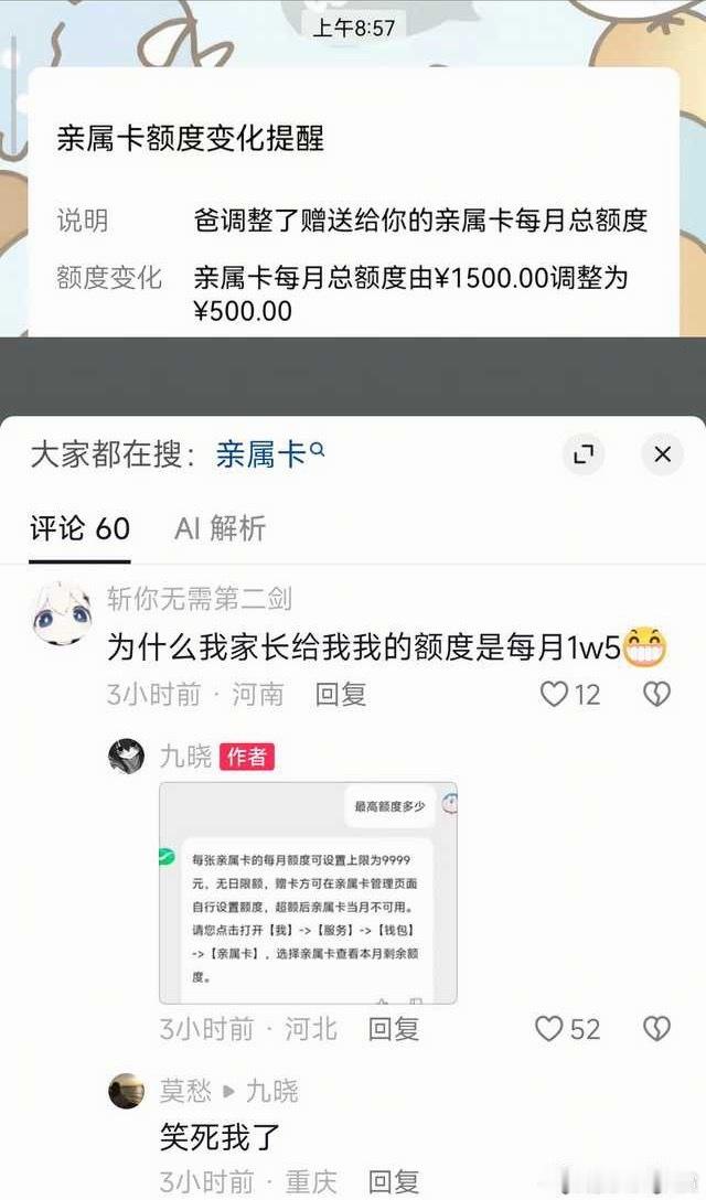 我的手就嫩嫩的