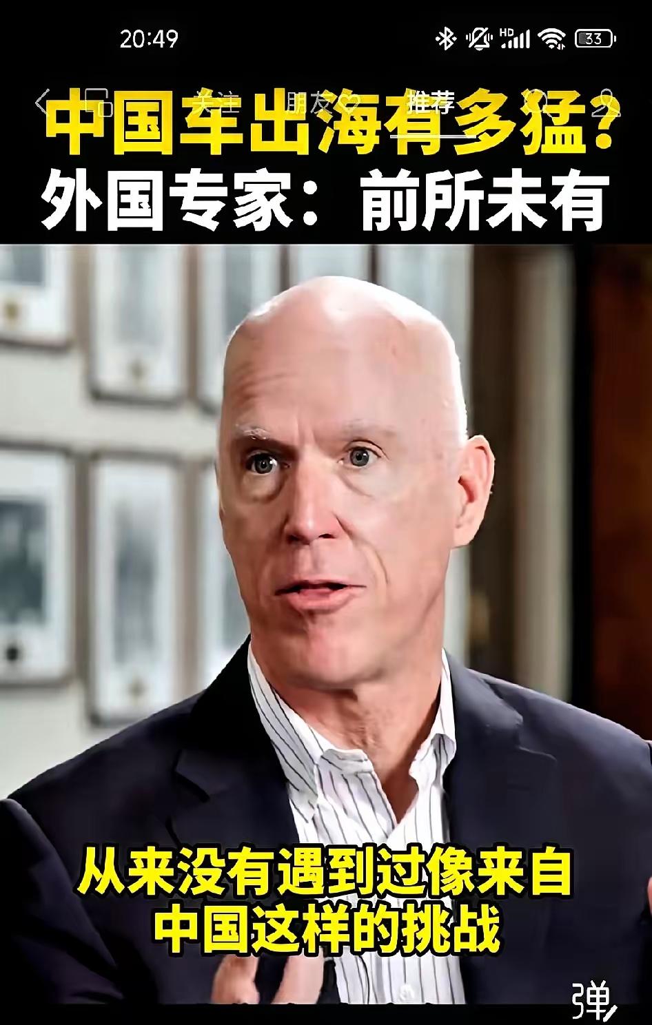 欧洲真的开始慌了。有外国专家直言：“我们这辈子，从没见过像中国这样的对手。”